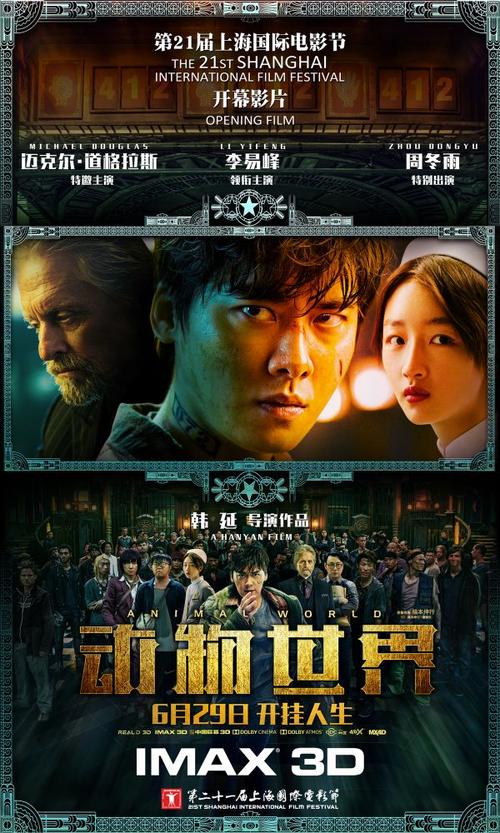 买个假Chime 银行对账单